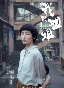 日韩二三区